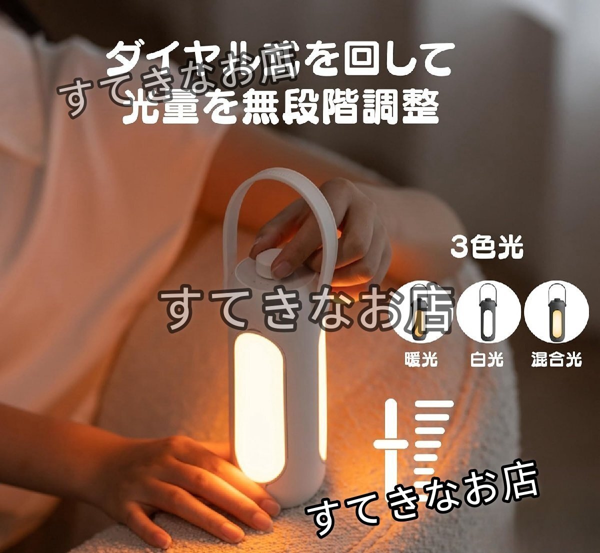 多機能ランタン LED 1台6役 750ルーメン充電式 3色無段階調光 360°照明 (ブラック)拍卖