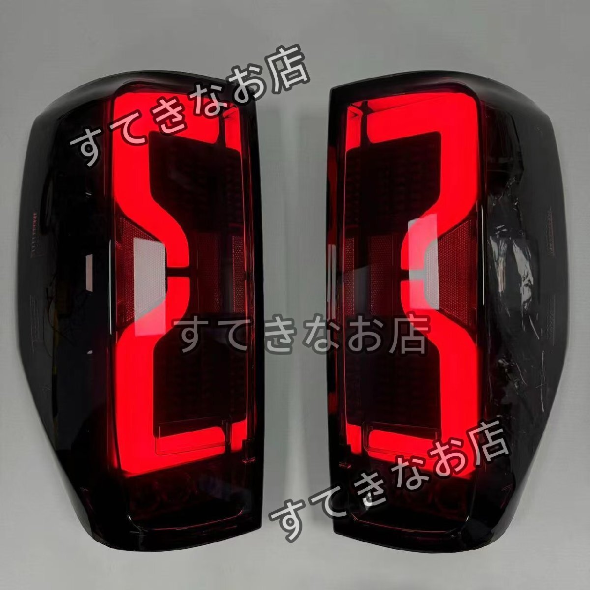 フォード レンジャー Ford Ranger 2012-2022年式 対応 スモーク仕様LEDテールランプユニット拍卖