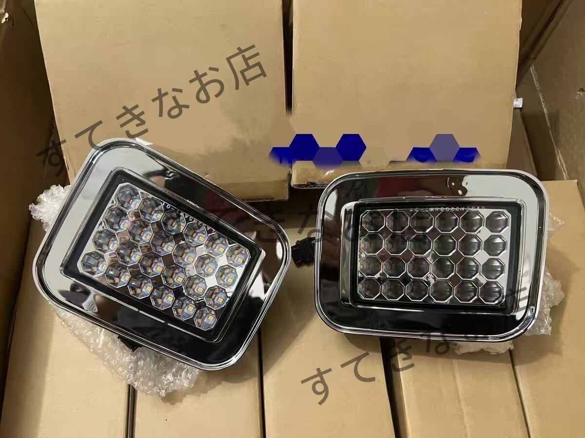 ハマーH2 デイライトウィンカー LEDフロントウィンカー ホワイト&アンバー ダブルファンクション かんたん取付拍卖