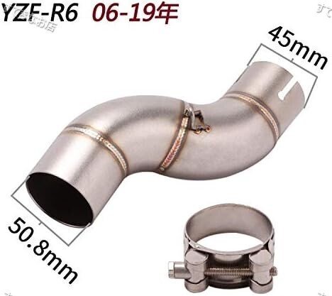 中間パイプ エキゾーストパイプ エキパイ YZF-R6 2006-2019年拍卖