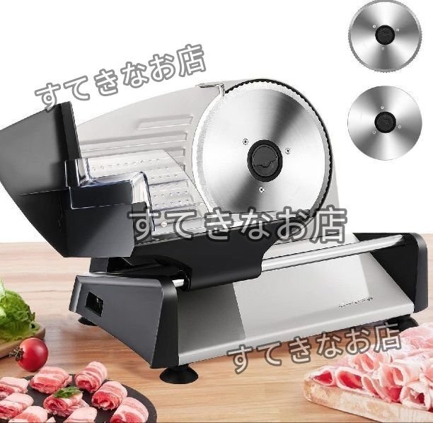 電動スライサー ミートスライサー フードスライサー しゃぶしゃぶ肉/パン/ハム/チーズ/野菜/果物 スライス厚さ1-15mm調整 お手入れ簡単拍卖
