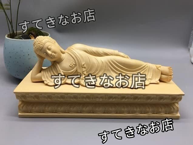 仏像 釈迦如来涅槃像 臥仏 本尊 お釈迦様 木彫り仏像拍卖