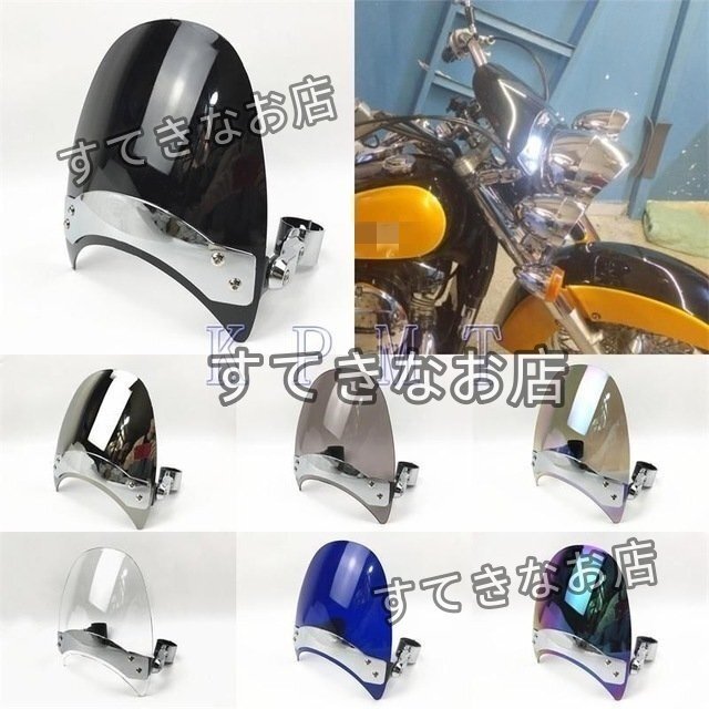 ハーレー スポーツスター 風防 カウル ウインドシールド スクリーン 35-43mm フォークサイズに適応 フロントガラス に スモーク XL883C拍卖