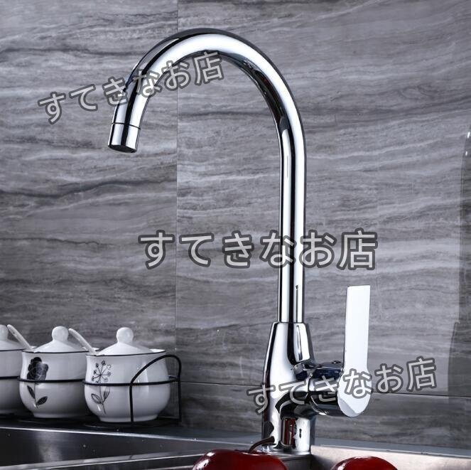 強くお勧め★混合栓 シャワー 蛇口 シングルレバー 温水 冷水 ホース付き キッチン 洗面台 台所 高品質混合水栓 リフォーム拍卖