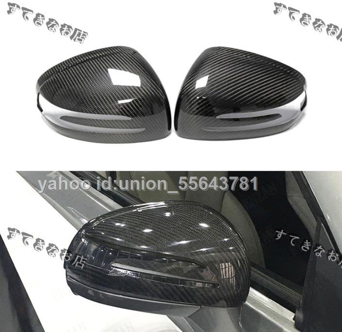 送料無料 ドライカーボン製ベンツ R172 SLK SLC SL AMG GT 2012-2020年式 粘着式 ミラーカバー 左右2個拍卖