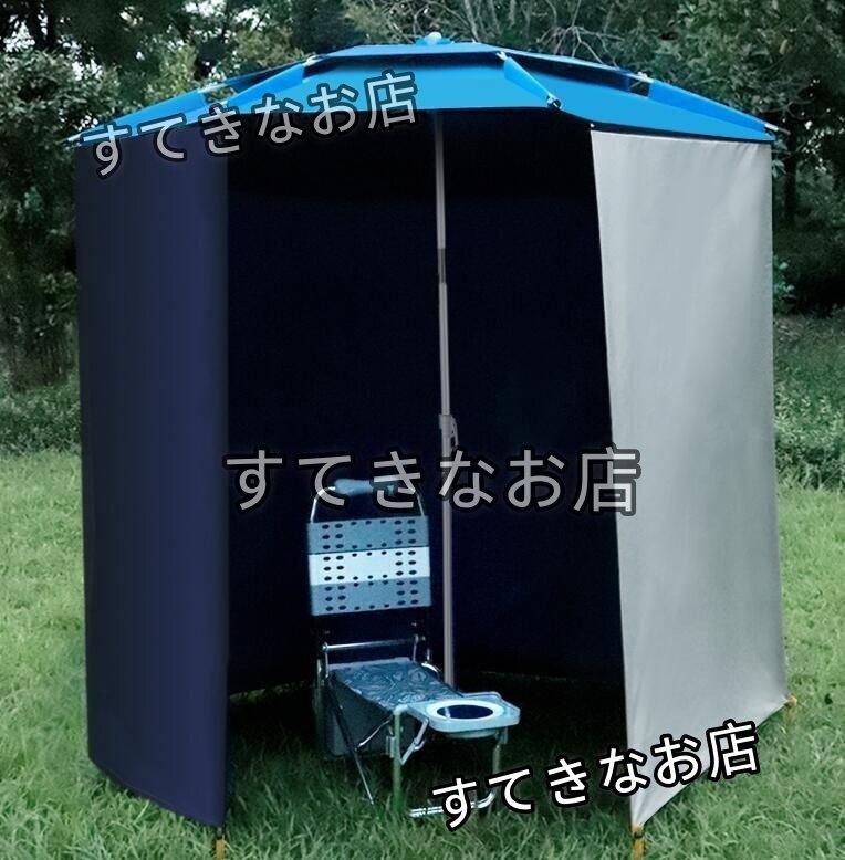 池 筏 釣り堀 釣り アルミ合金製 釣り傘 日傘 パラソル フィッシングパラソル 囲い付 防水シート付き 角度調節 晴雨兼用 UV保護 2m拍卖