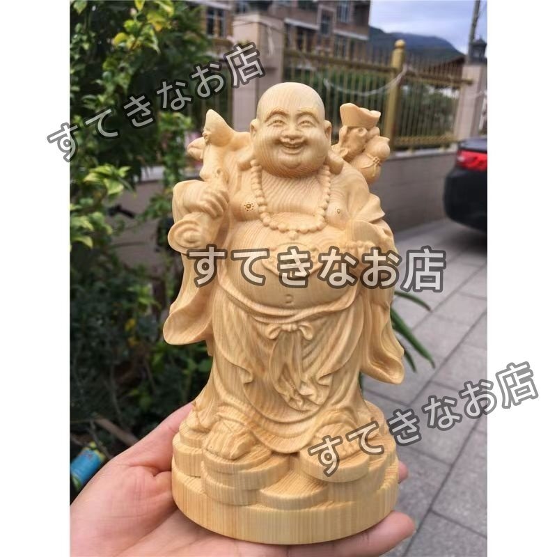 木彫り 仏像 布袋さま 置物 桧木製 高級木彫り 弥勒菩薩 仏像 彫刻仏像 <仏像・開運縁起物・幸運置物> 布袋様の置物 七福神 置物拍卖