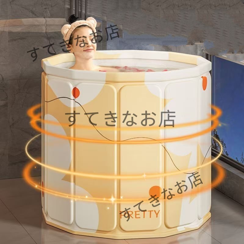 折りたたみ浴槽 バスタブ 大人用 簡易浴槽 省スペース 折り畳み可能 お風呂桶 組立不要 保温 設置簡単拍卖