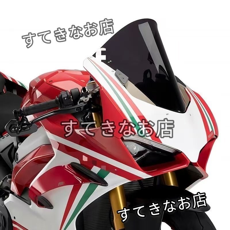 ドゥカティ バイク風防ガラスPanigale v2/v4/V4s フロント風防拍卖