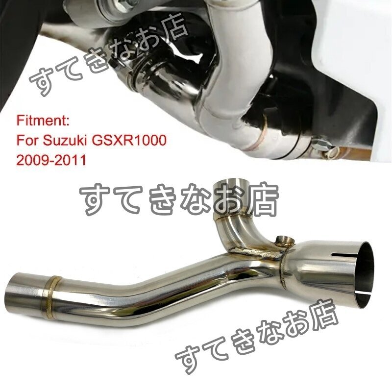 SUZUKI スズキ GSXR1000K9 GSXR1000 2009-2011 エキゾースト リンクパイプ 触媒 コンバーター エリミネーター ステンレススチール拍卖