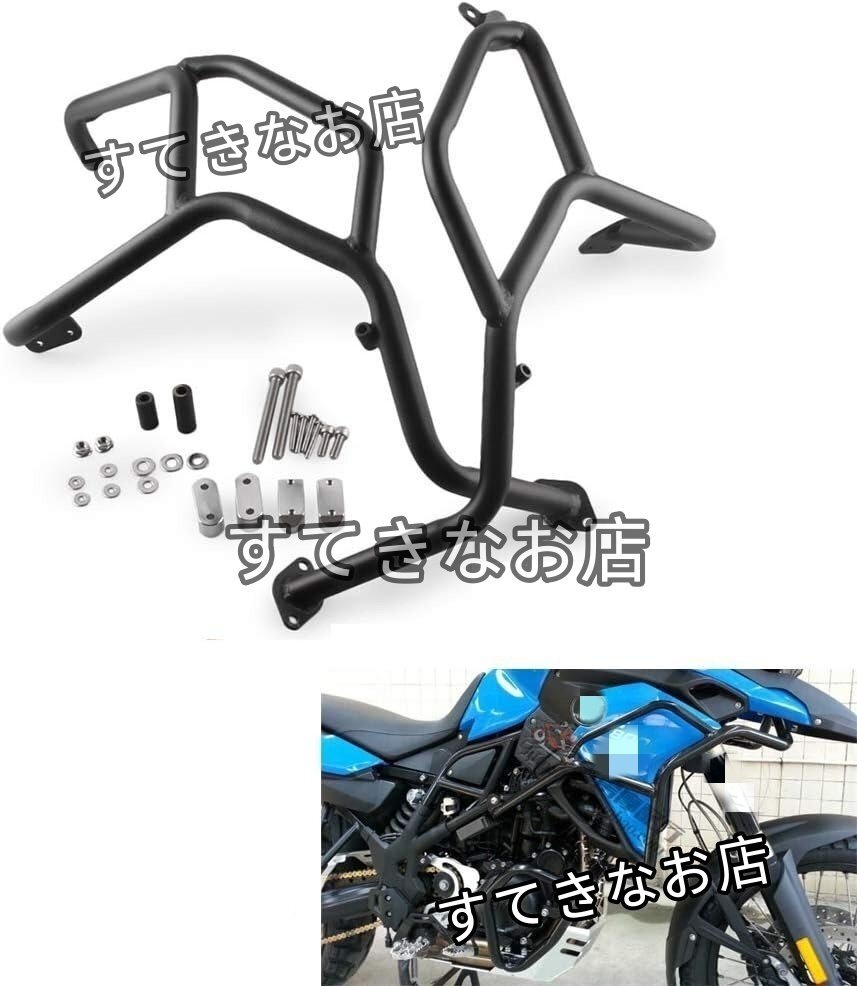 F800GS F700GS F650GS 2008-2017 フロント エンジンガード クラッシュバー フレームガード 防衝撃 プロテクター ブラック拍卖