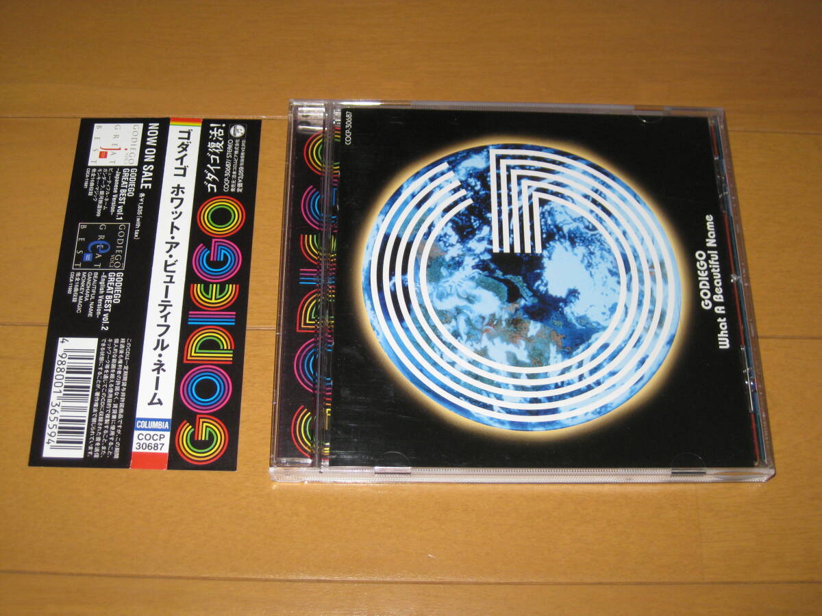 ホワット・ア・ビューティフル・ネーム ゴダイゴ タケカワユキヒデ ミッキー吉野 帯付(サイン入り) COCP-30687 What A Beautiful Name拍卖