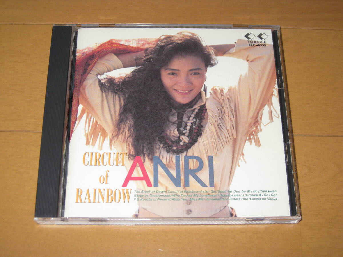 サーキット・オブ・レインボウ 杏里 CIRCUIT of RAINBOW FLC-4005 拍卖