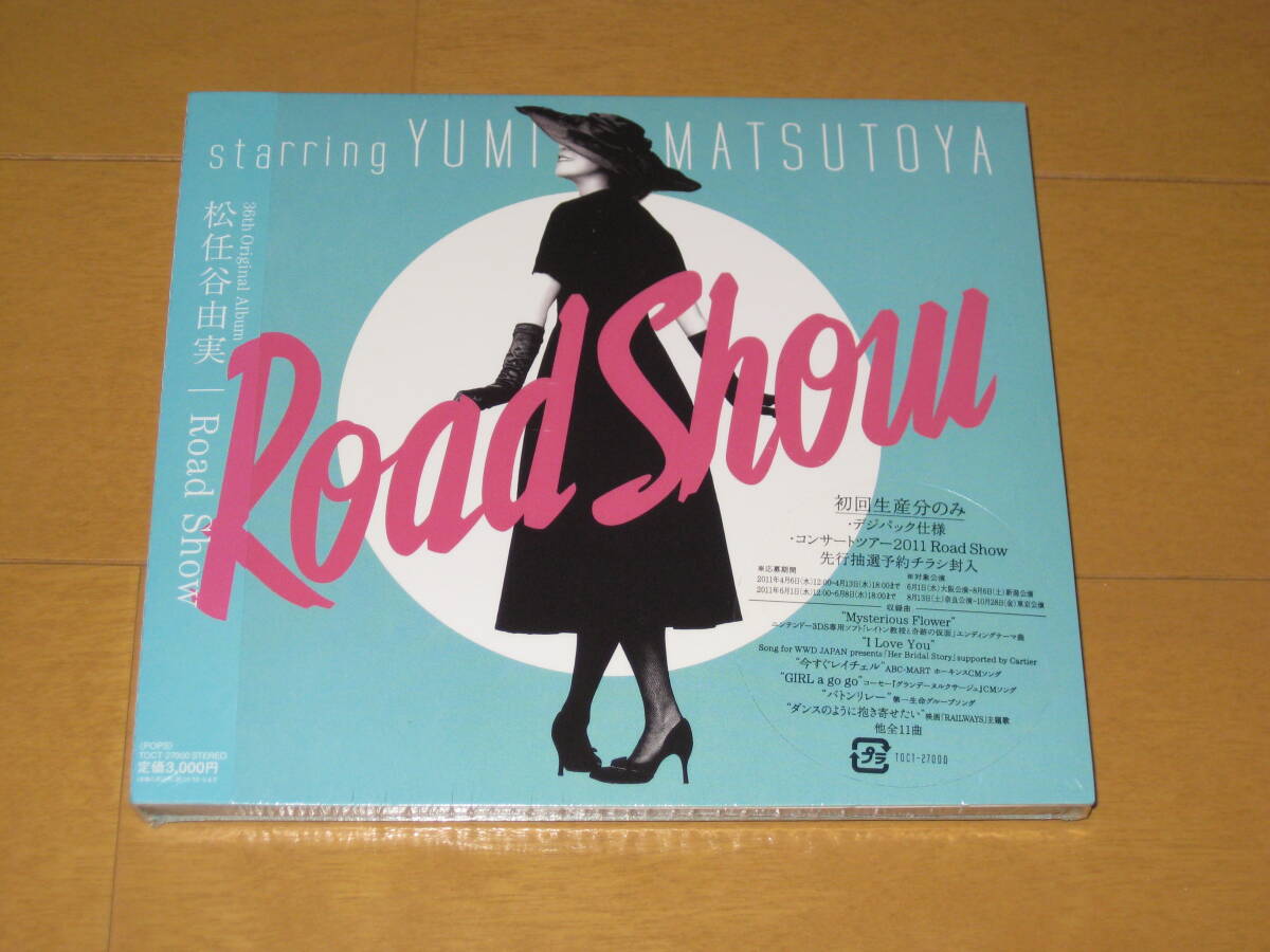 新品未開封CD Road Show 松任谷由実 ロードショー ユーミン 初回生産分 デジパック仕様 TOCT-27000 36th オリジナル・アルバム拍卖