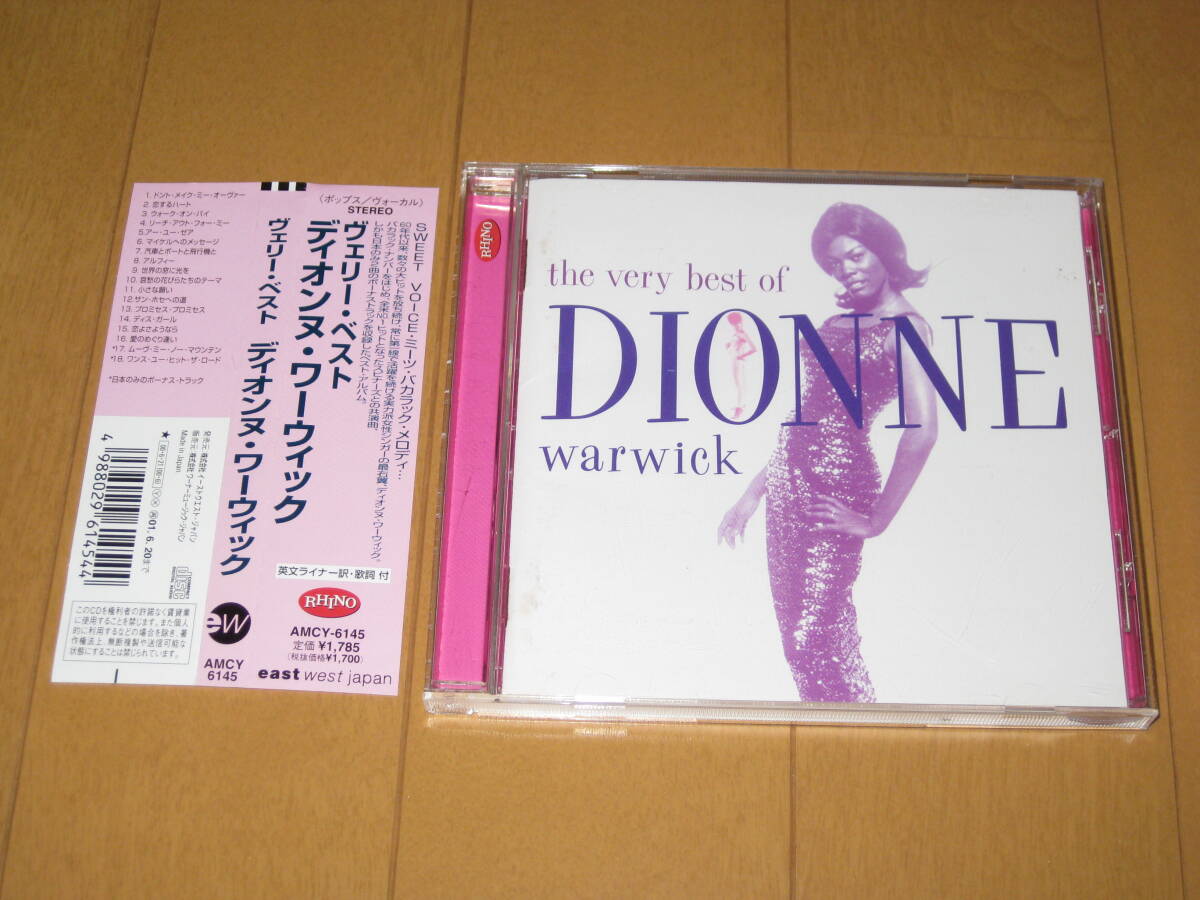 ヴェリー・ベスト ディオンヌ・ワーウィック 帯付 国内盤CD AMCY-6145 the very best of Dionne Warwick ボーナス・トラック収録拍卖