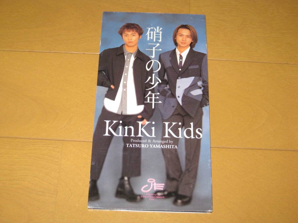 硝子の少年 Kinki Kids デビュー・シングル 8cmシングルCD カラオケ付き JEDN-0001 堂本光一 堂本剛拍卖