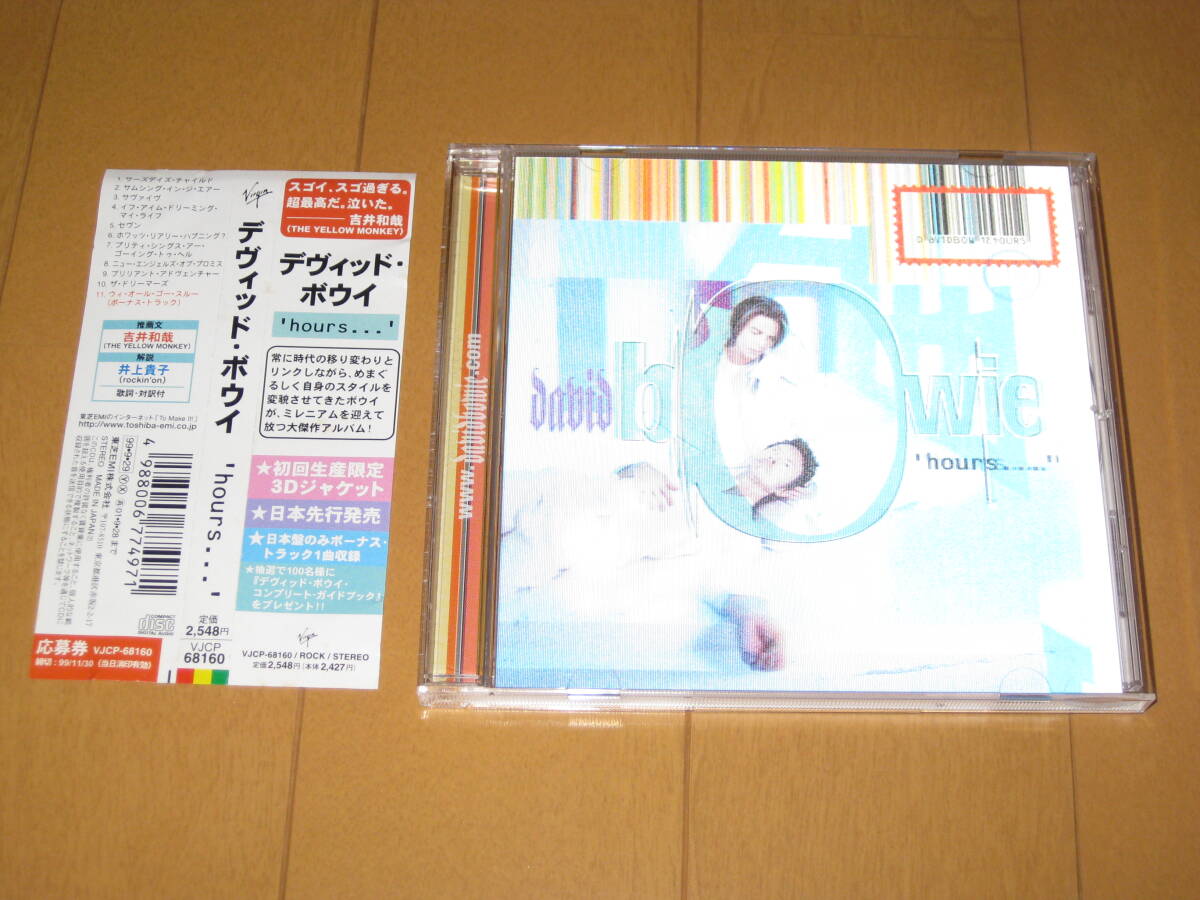 初回生産限定3Dジャケット アワーズ デヴィッド・ボウイ 帯付 国内盤CD VJCP-68160 hours David Bowie ボーナス・トラック収録拍卖