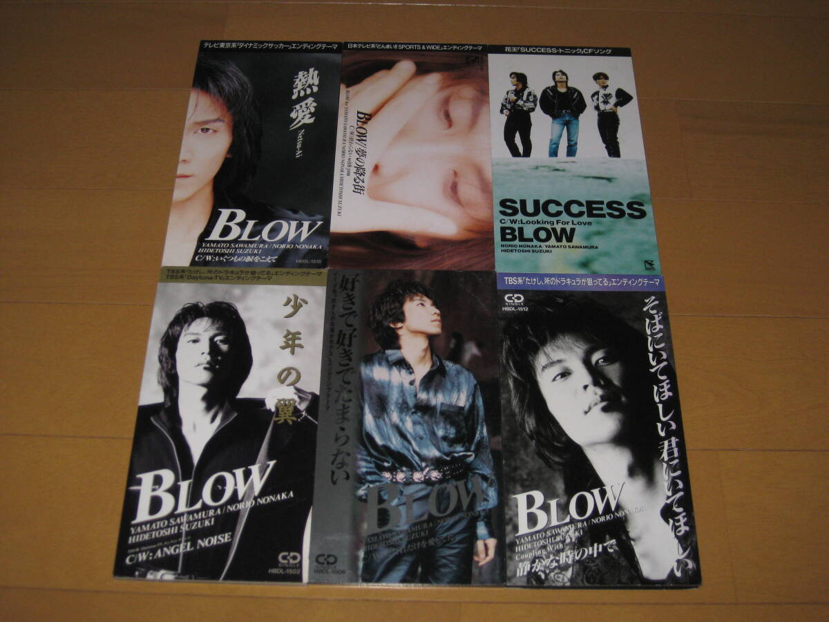 8cmシングルCD6枚セット BLOW ♪少年の翼♪好きで好きでたまらない♪そばにいてほしい君にいてほしい♪熱愛♪夢の降る街♪SUCCESS拍卖