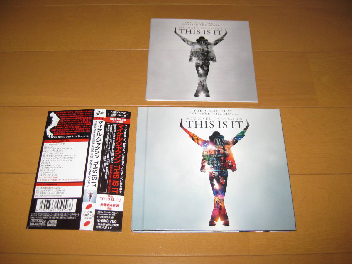 初回生産限定盤CD2枚組 マイケル・ジャクソン THIS IS IT デラックス・エディション 帯付 国内盤CD EICP-1301~2 未発表4音源収録拍卖