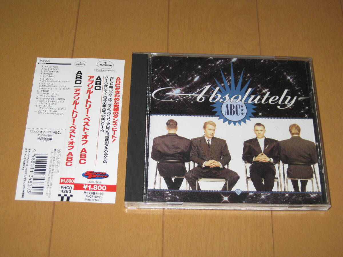 アブソルートリー・ベスト・オブ ABC 帯付 国内盤CD PHCR-4283 ABSOLUTELY ABC ♪ルック・オブ・ラヴ♪ビー・ニア・ミー拍卖
