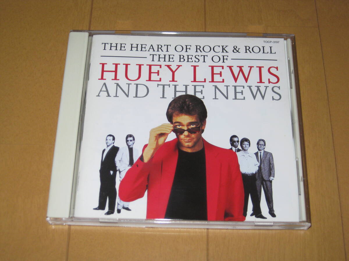 ハート・オブ・ロックン・ロール ザ・ベスト・オブ・ヒューイ・ルイス&ザ・ニュース 国内盤CD TOCP-3197 HUEY LEWIS&THE NEWS拍卖