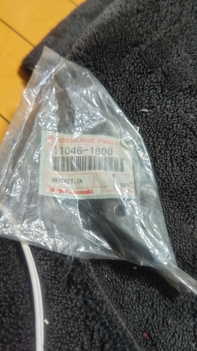 Kawasaki ZXR250 純正 新品 未使用 インナーカウル ブラケット ステー カワサキ 左 L 11046-1800 拍卖