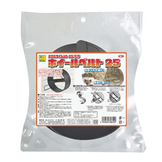 送料無料 三晃商会 メタルサイレント25専用 ホイールベルト25 拍卖