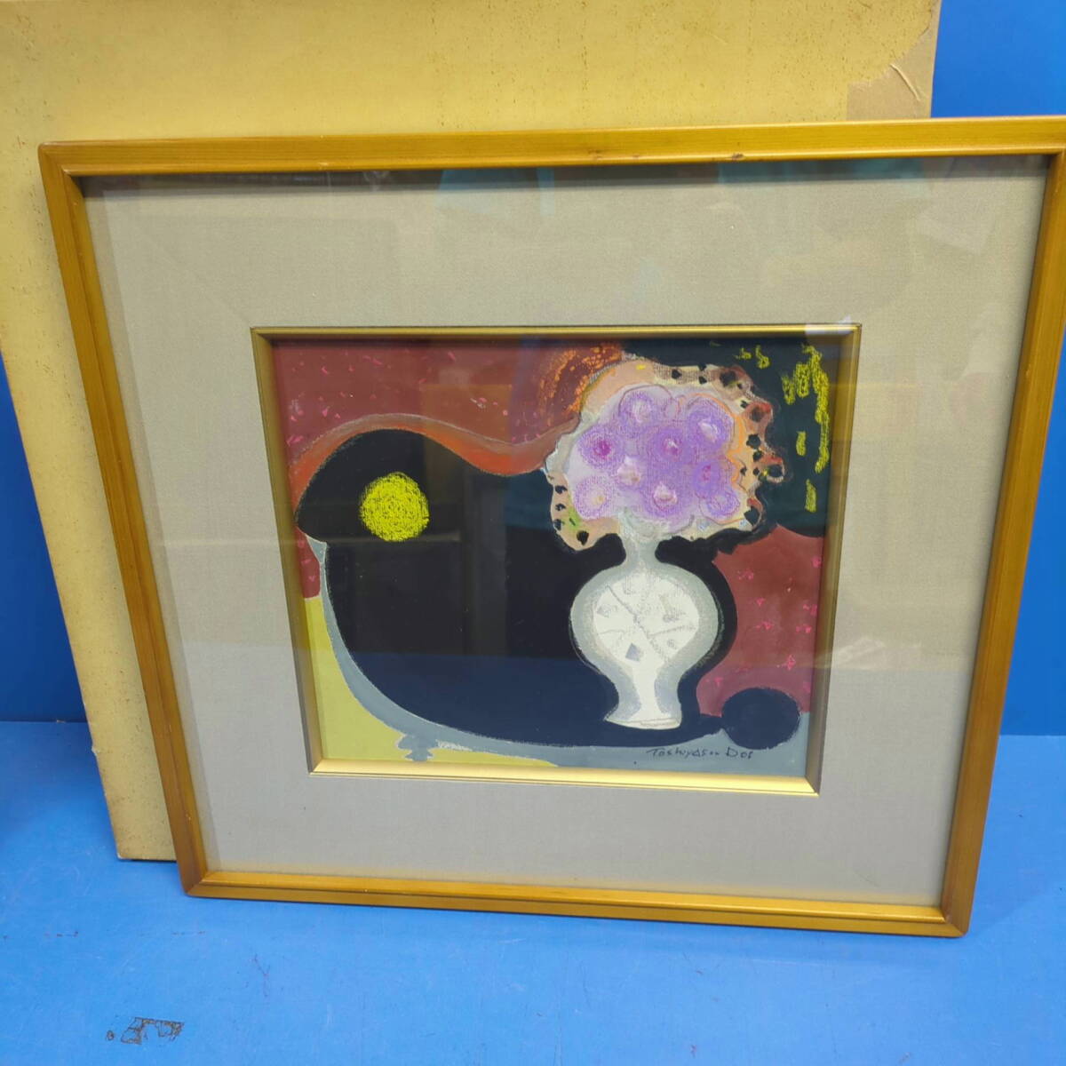 「土井俊泰 肉筆水彩パステル色紙 静物 サイン入 額装」《真作》kankando拍卖