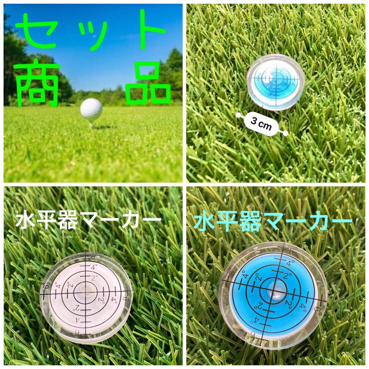 【匿名配送】水平器 マーカー ホワイト&ブルー 新品!拍卖