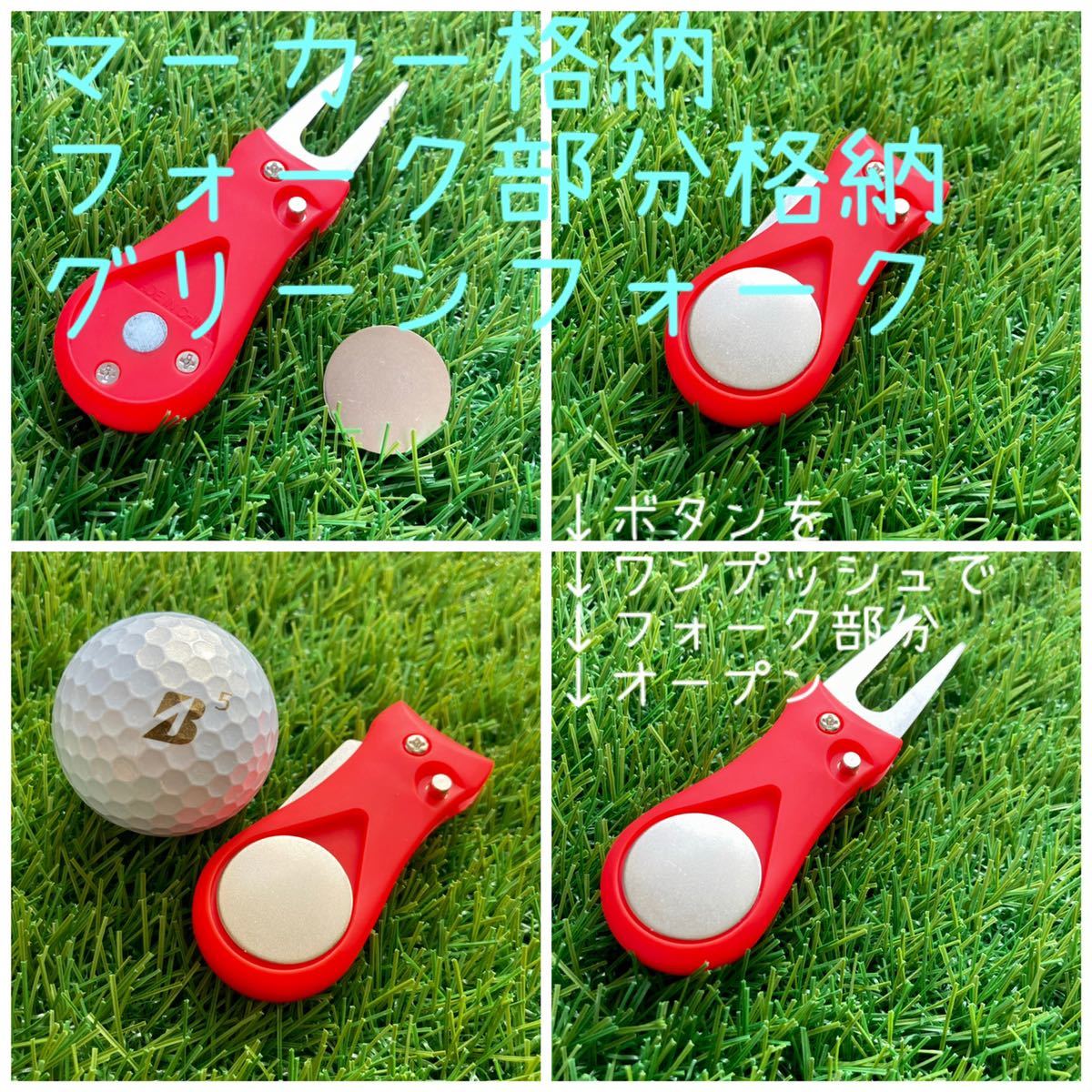 グリーンフォーク 軽量レッド 片手ワンプッシュオープン可能! マーカー付拍卖