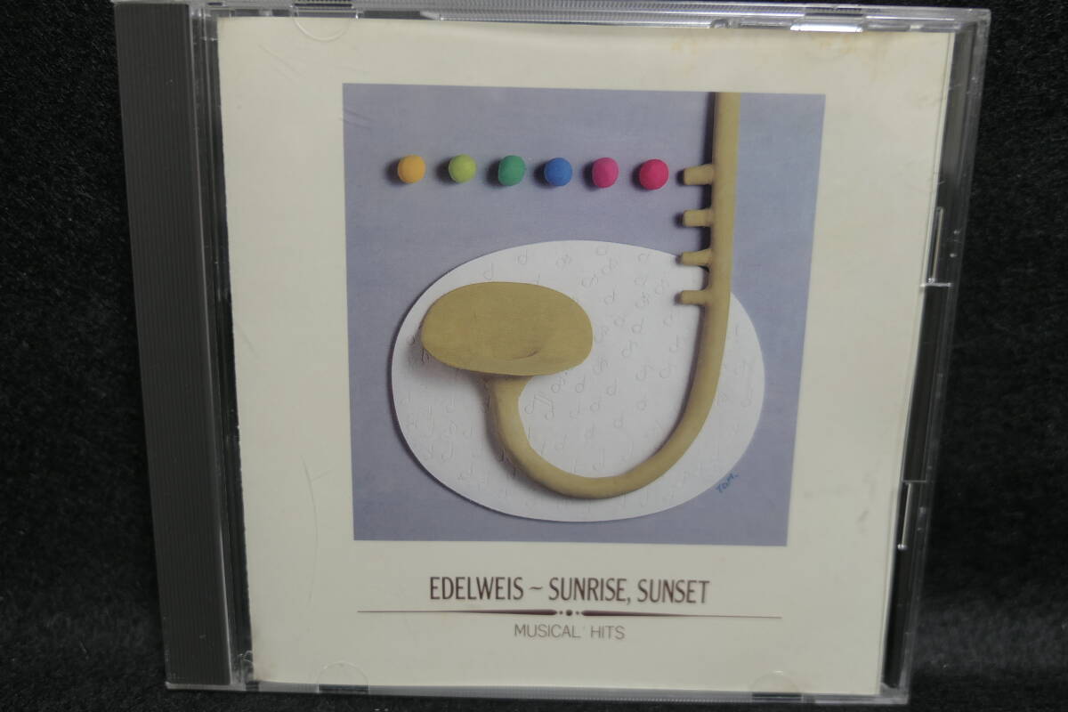 【中古CD】 ミュージカル・ヒット名曲集 7 / エーデルワイス - サンライズ・サンセット / FCCP 141 / MUSICAL EDELWEIS CABARET 拍卖