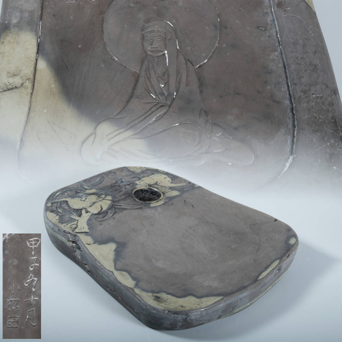 BR2778-中国硯 古硯 時代物 端渓硯 羅漢蝙蝠雲文硯 在銘 小松 書道具 唐物 16.2x13.1cm 高2.2cm拍卖