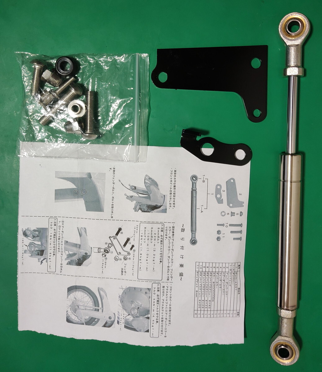 スーパーカブ50 C50 プレスカブ リトルカブ カブ70 カブ90 強化ダンパーキット (検索用)スペシャルパーツ武川 SP takegawa 06-01-3004拍卖