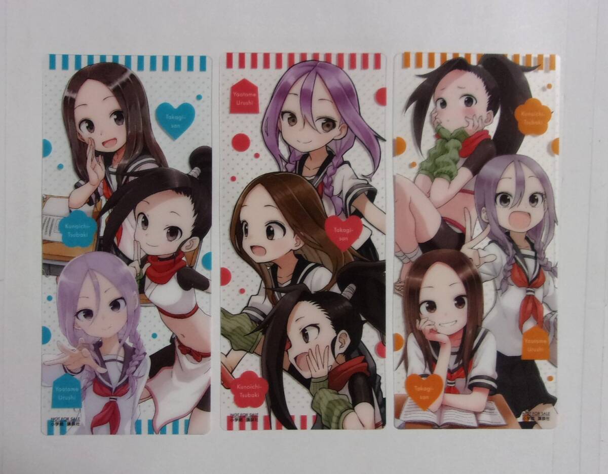 【コラボクリアしおり 全3種】【フェア参加書店購入特典】 からかい上手の高木さん/くノ一ツバキの胸の内/それでも歩は寄せてくる 拍卖
