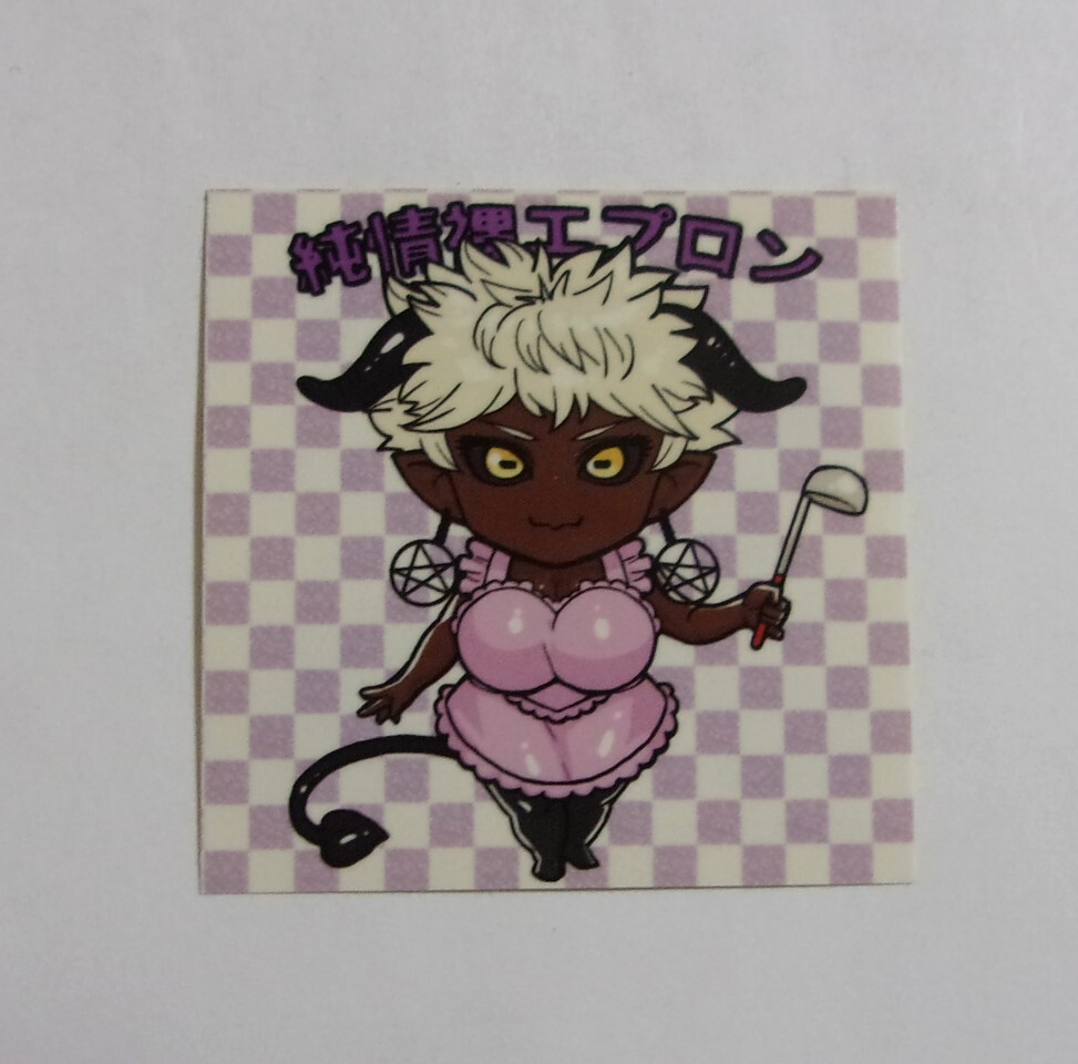 【シール】【フェア参加店限定購入特典】 エルフさんは痩せられない。 6巻特典 「佐手呂さん 純情裸エプロン」 シネクドキ 検ステッカー拍卖