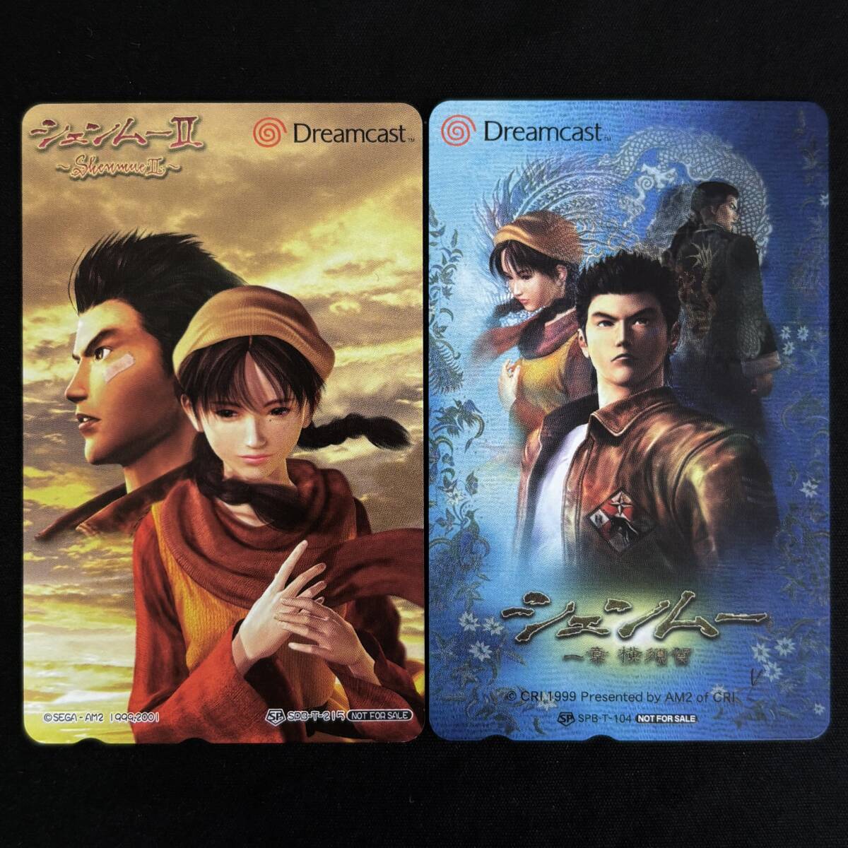 未使用『シェンムー 一章 横須賀/シェンムー2 テレホンカード 50度数 2枚セット』テレカ セガ ゲーム 現状品 D-6043拍卖