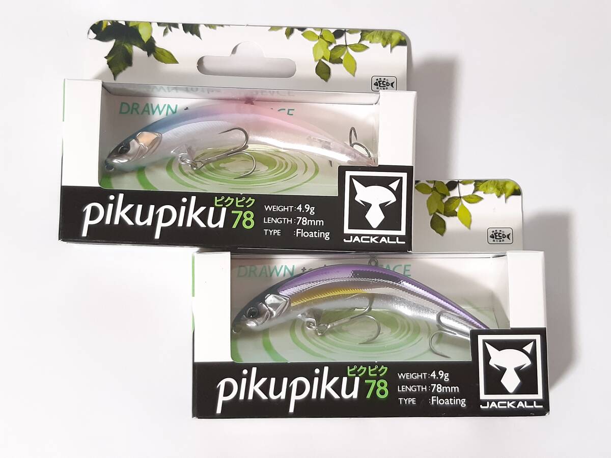 新品 ジャッカル ピクピク 78 ◆2個セット◆ ライブリーワカサギ/サイトクリアーピンク拍卖