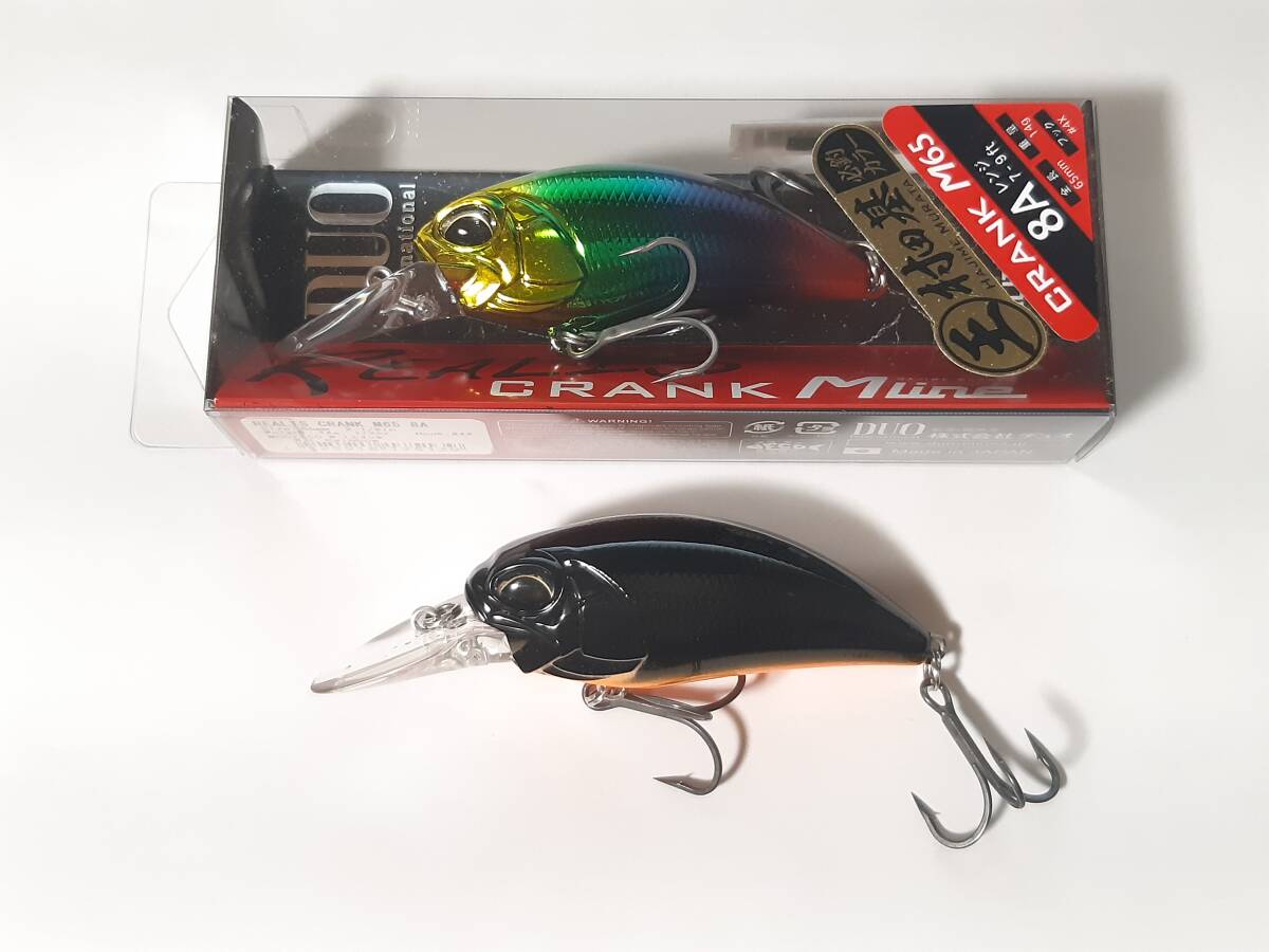 新品 美品 デュオ レアリス クランク M65 8A ◆2個セット◆ DUO REALIS 村田基 限定カラー拍卖