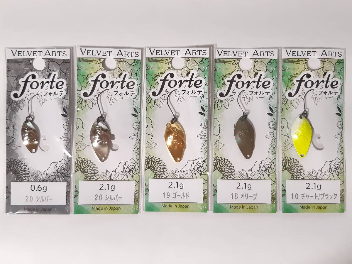 新品 ベルベットアーツ フォルテ 0.6g ・ 2.1g ◆5個セット◆ forte拍卖