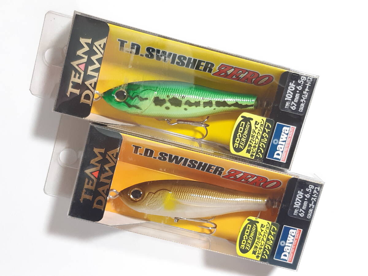 新品 ダイワ TD スイッシャー ゼロ Si ZERO 67mm ◆2個セット◆ Daiwa 拍卖