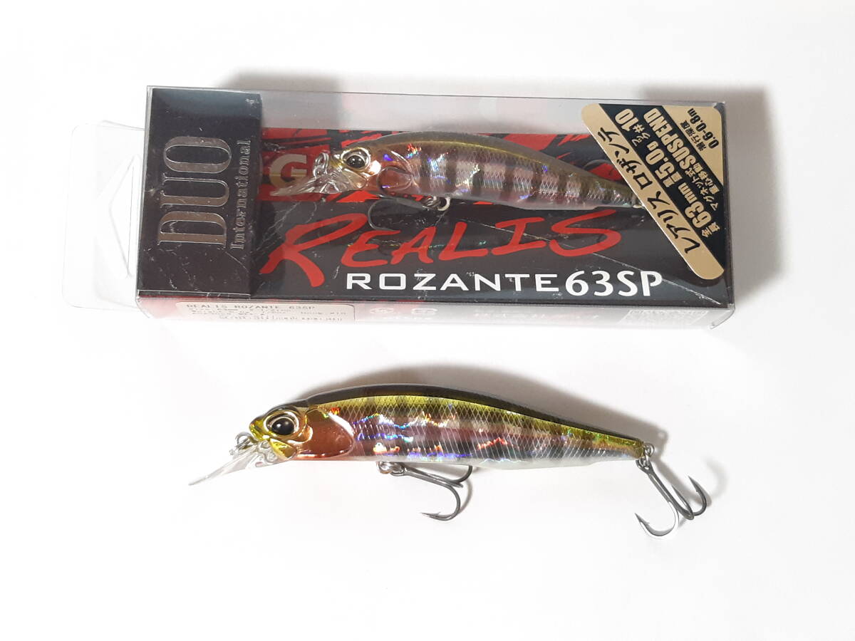 新品 美品 デュオ レアリス ロザンテ 63SP ・ 77SP ◆2個セット◆ DUO REALIS拍卖