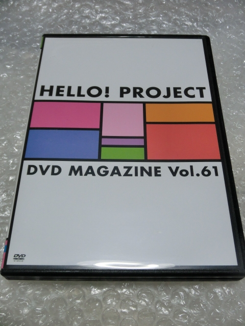 即2枚組DVD ハロプロ 自分クイズ モーニング娘。 アンジュルム Juice=Juice カントリー・ガールズ こぶし つばきファクトリー BEYOOOOONDS拍卖