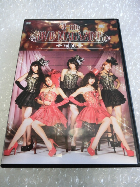 ★即決DVD ℃-ute マジックを披露♪ 頑張ってますがグダグダw 鈴木愛理 矢島舞美 中島早貴 萩原舞 岡井千聖 ハロプロ拍卖