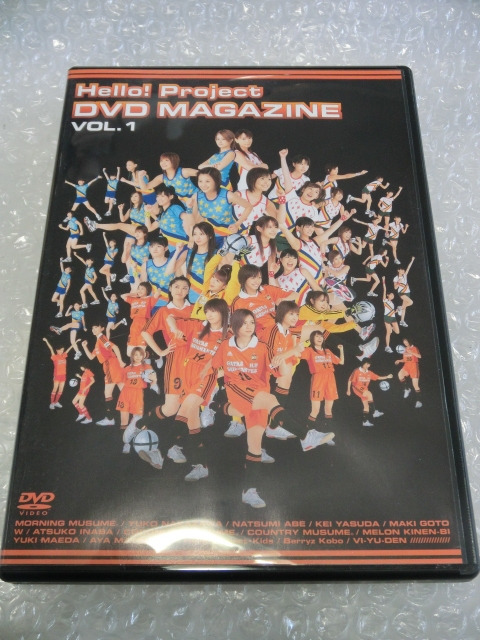 即DVD モーニング娘。 安倍なつみ 後藤真希 W 辻希美 加護亜依 ロボキッス 松浦亜弥 美勇伝 Berryz工房 ハロプロ キッズ 体力測定 アイドル拍卖