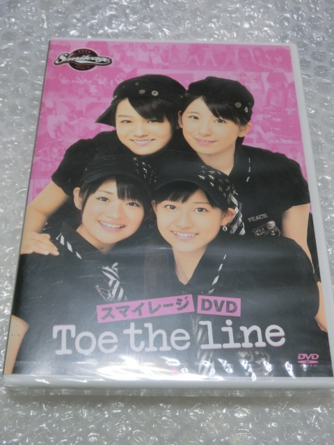 未開封即決DVD スマイレージ 誕生〜インディーズ3rdシングルまで密着 それぞれのシングル初ステージも収録 前田憂佳 アンジュルム ハロプロ拍卖