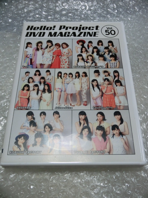 ★即決2枚組DVD ハロプロ バトル2016 ℃-ute モーニング娘。 アンジュルム Juice=Juice カントリー・ガールズ こぶし つばきファクトリー拍卖