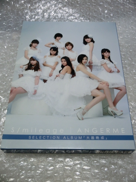 即 スマイレージ アンジュルム ベスト・アルバム 初回B CD+DVD(梅田CLUB QUATTRO公演) 和田彩花 田村芽実 佐々木莉佳子 ハロプロ ※訳あり拍卖