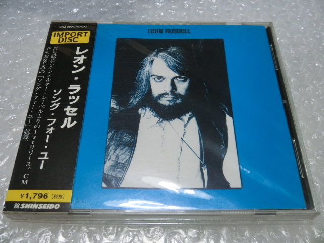 即廃盤CD Leon Russell 1stアルバム George Harrison Ringo Starr Eric Clapton Bill Wyman Charlie Watts Mick Jagger Steve Winwood 帯付拍卖