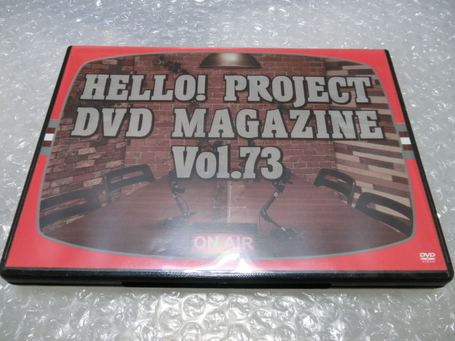 ★即決2枚組DVD ハロプロ お悩み相談に回答♪ モーニング娘。アンジュルム Juice=Juice つばきファクトリー BEYOOOOONDS 西田汐里 平井美葉拍卖