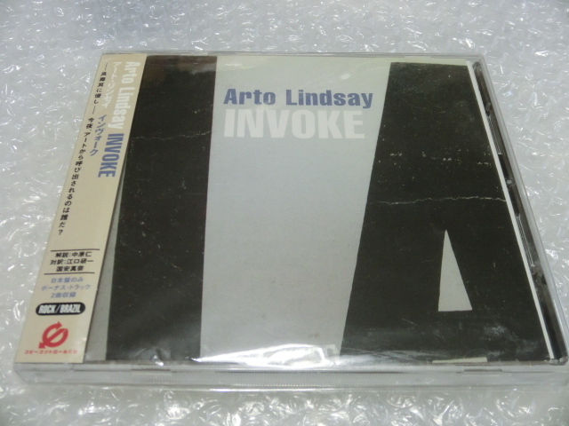 即 廃盤CD Arto Lindsay アート・リンゼイ 日本盤ボートラ2曲 ボサノヴァ ブラジル ロック 音響 帯付 Ambitious Lovers DNA Lounge Lizards拍卖